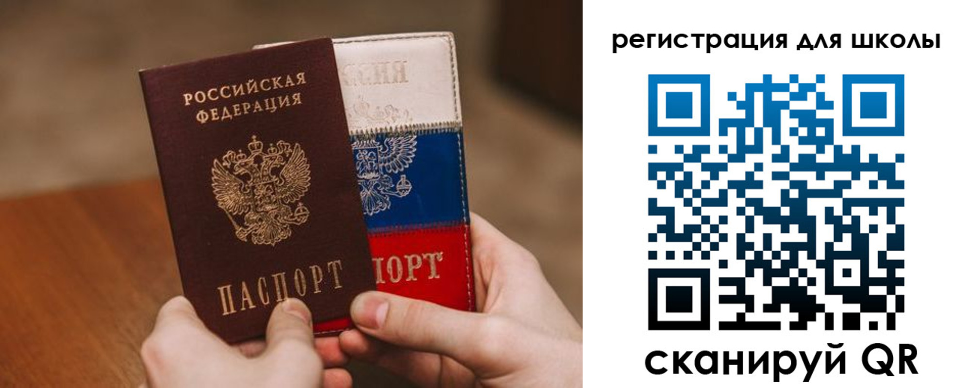 регистрация в Узловой